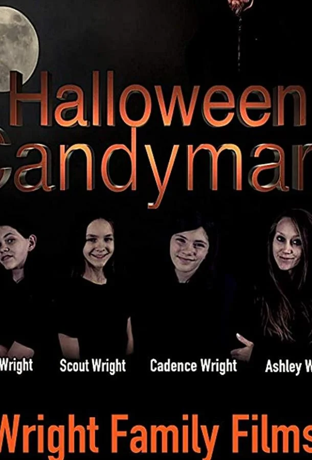 Фильм Сладостный кошмар на Хэллоуин 2019 смотреть онлайн бесплатно в хорошем качестве