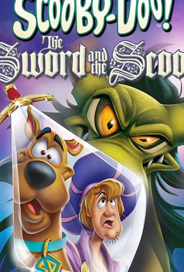 Мультфильм Скуби-Ду при дворе короля Артура 2021 смотреть онлайн бесплатно в хорошем качестве