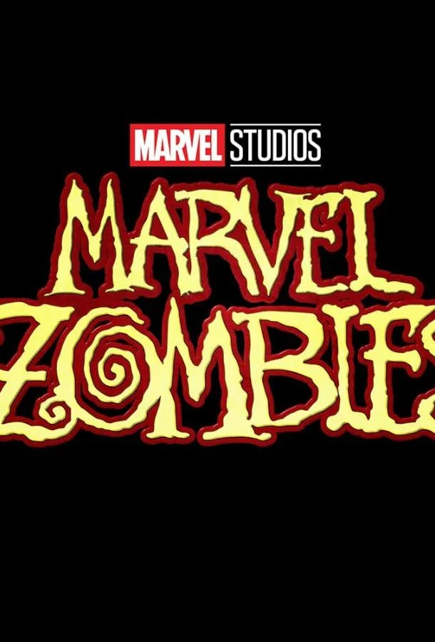 Мультсериал Зомби Marvel 2025 смотреть онлайн бесплатно в хорошем качестве