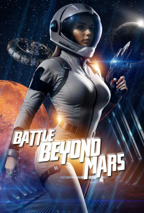 Фильм Битва за Марс 2025 смотреть онлайн бесплатно в хорошем качестве