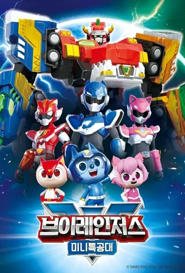 Мультсериал Минифорс. Ви-Рейнджеры 2022 смотреть онлайн бесплатно в хорошем качестве