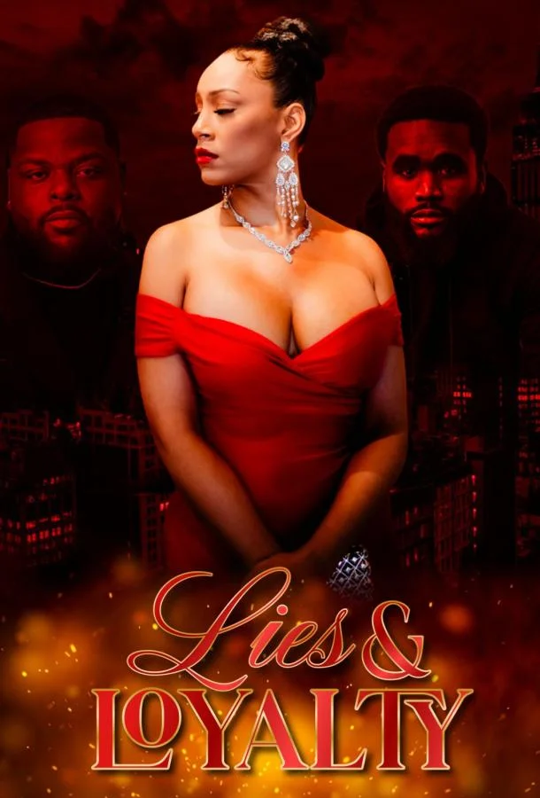 Фильм Ложь и верность 2025 смотреть онлайн бесплатно в хорошем качестве